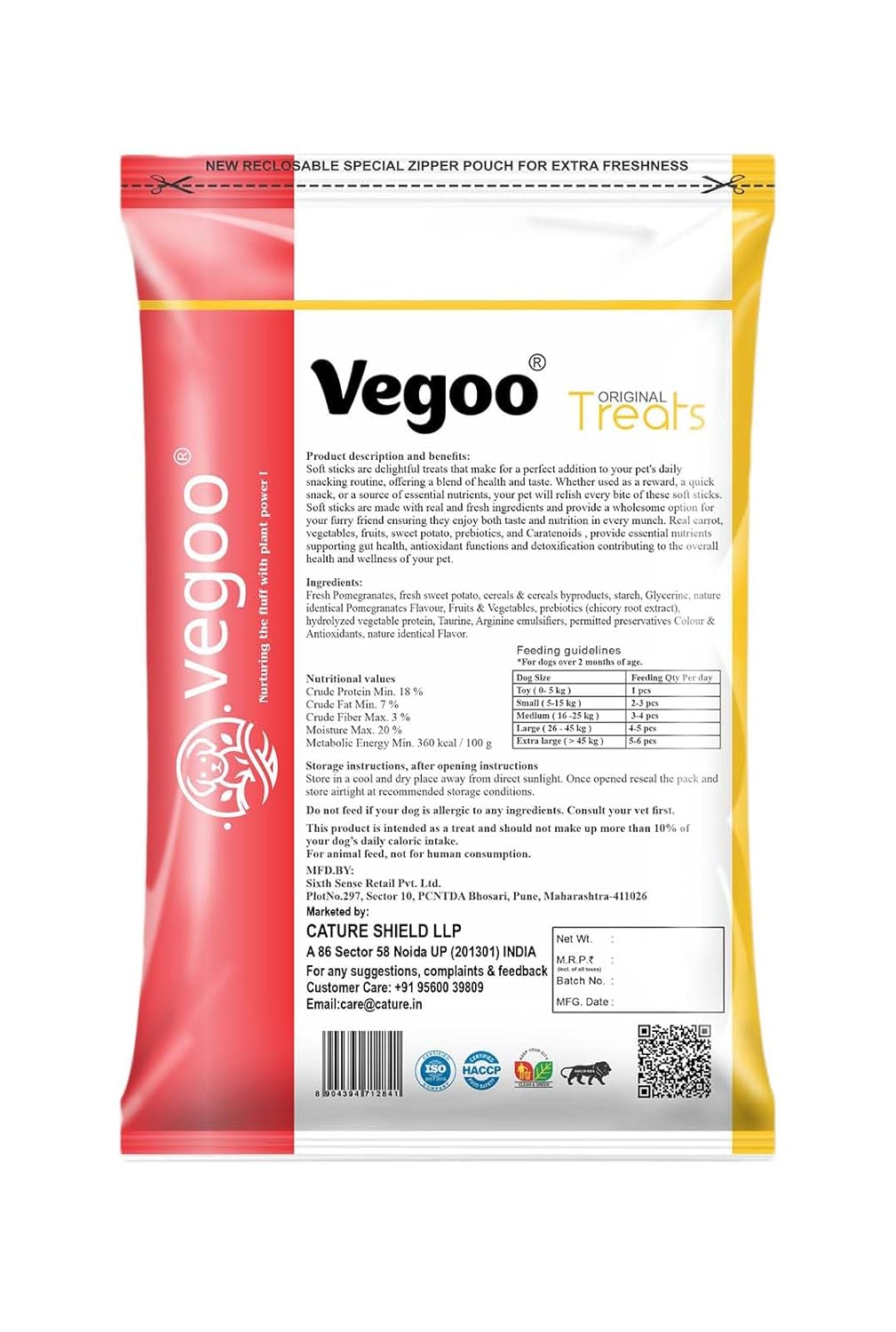 Dog Treat, Optimum Health Formula 100g (Pomegranate)